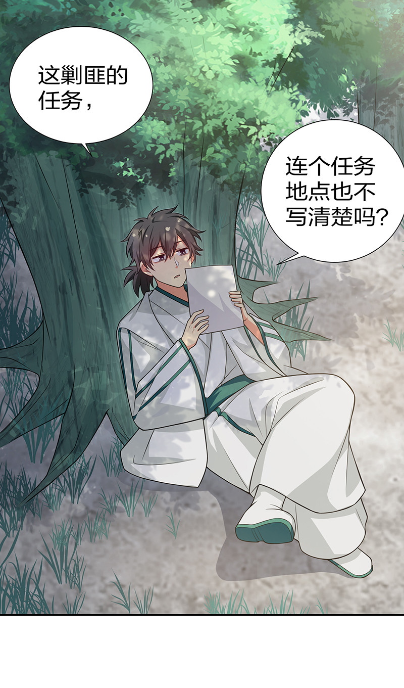 15 师兄！快点救我40