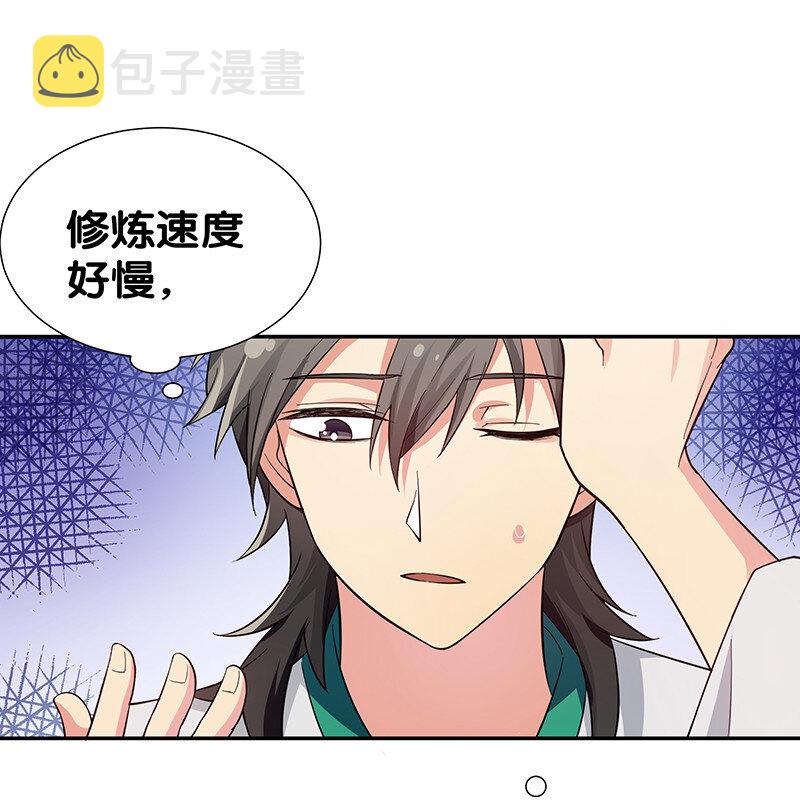 10 师兄！快点回来11