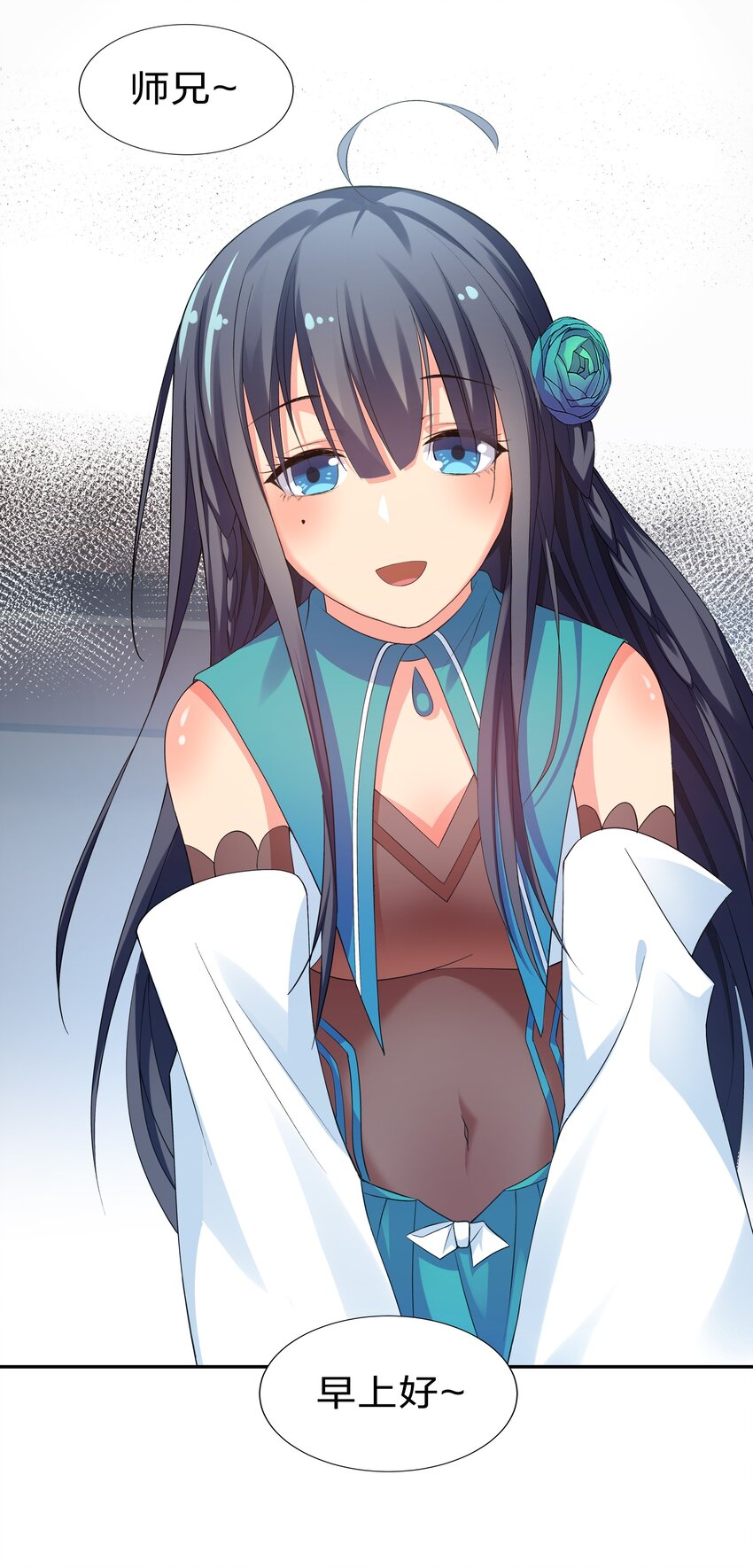 57 雨儿！我要娶她4