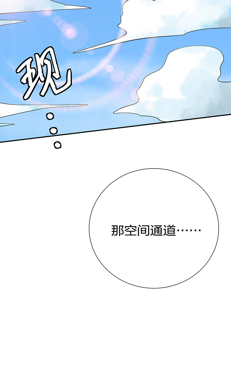 36 诸位！直上青云19