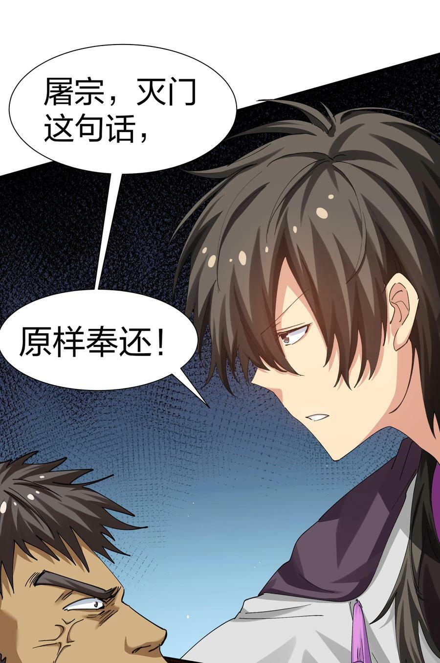 136 承诺！救你出来【超长更新】58