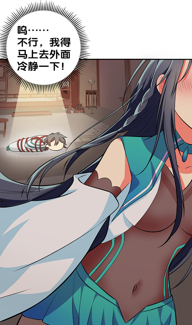 15 师兄！快点救我7