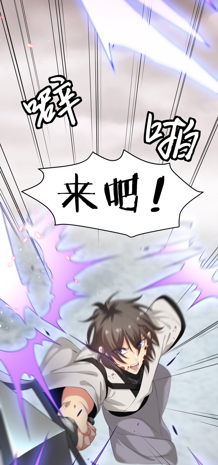 75 师兄有好好想我嘛？28