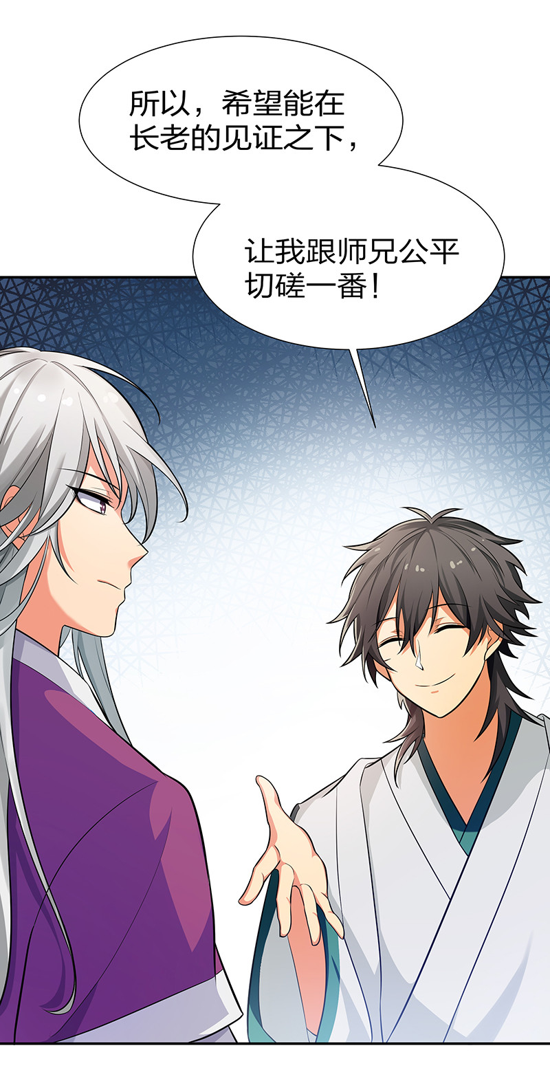 12 师兄！把药吃了22