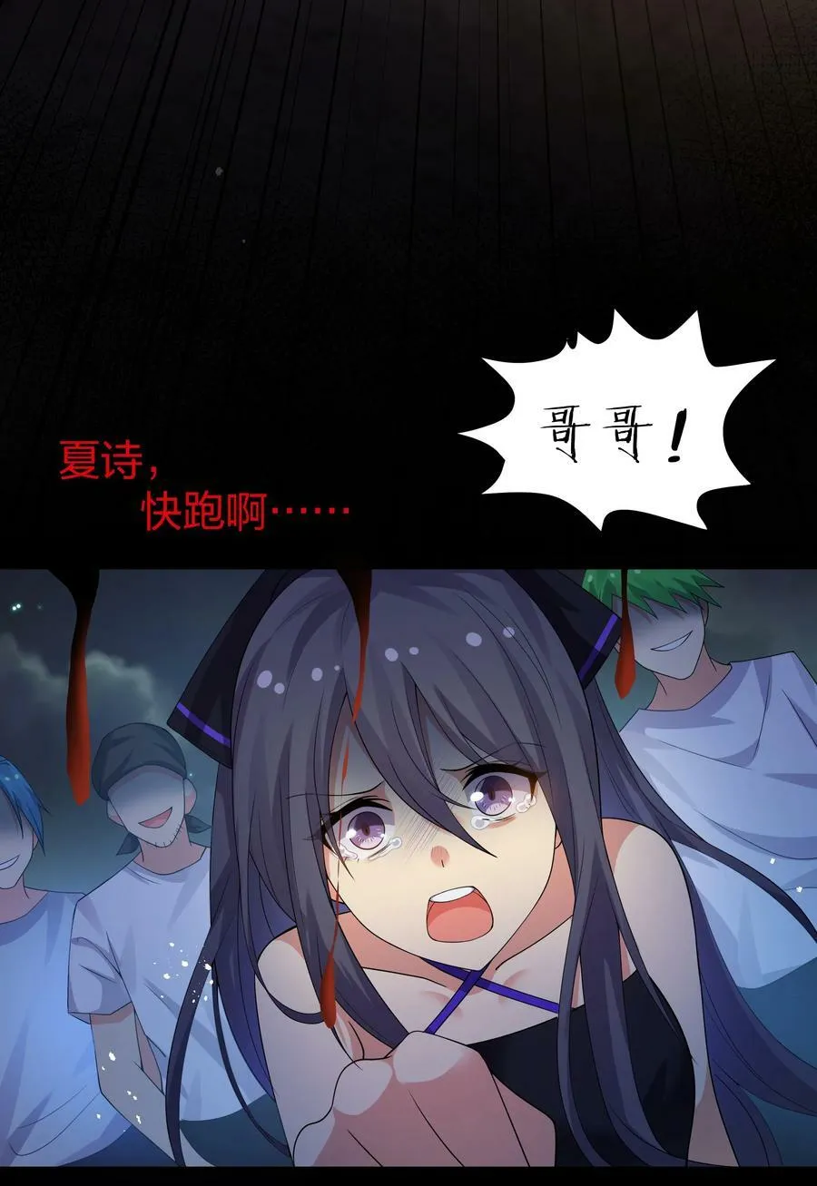 107 夏毅！梦醒回归40