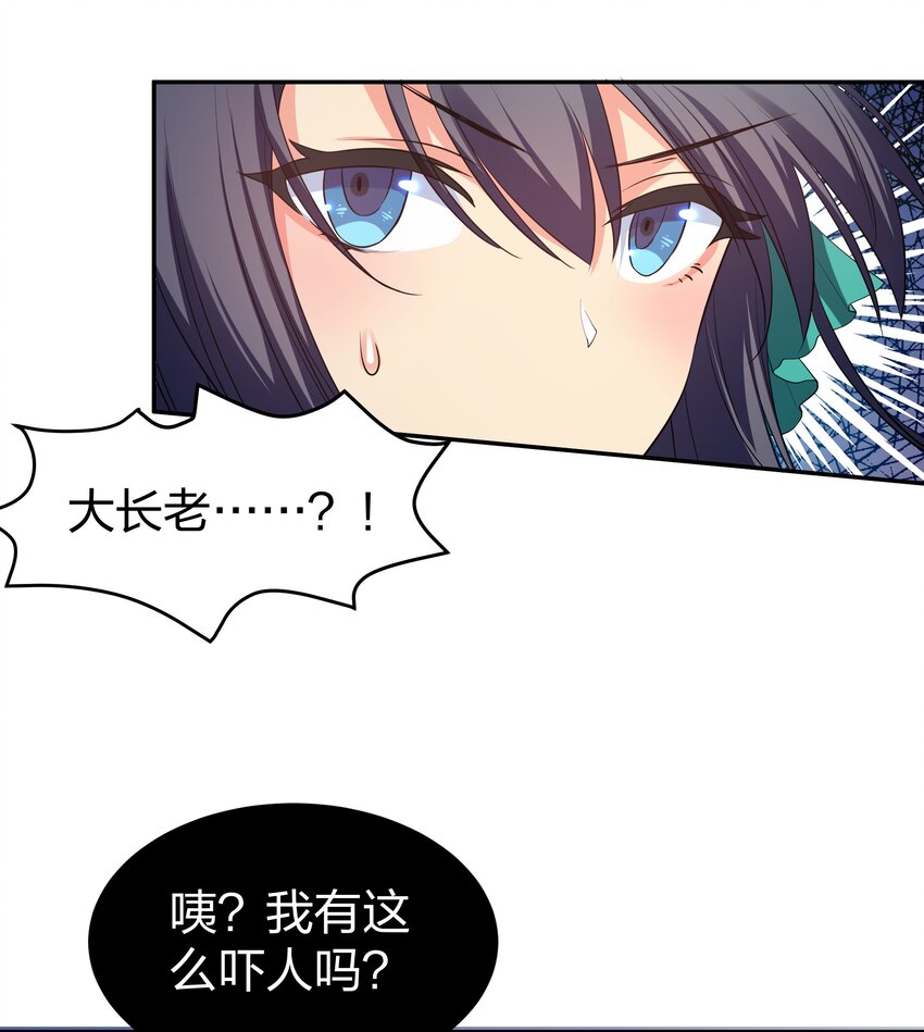 93 师兄！我又来了17