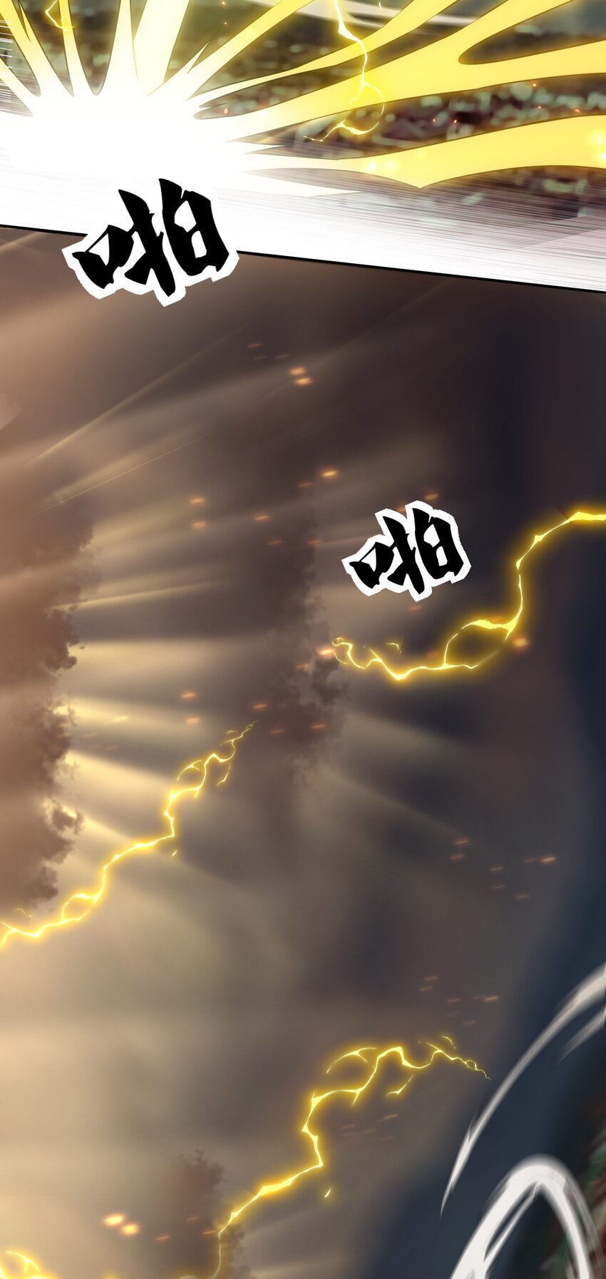 76 师兄！我相信你26