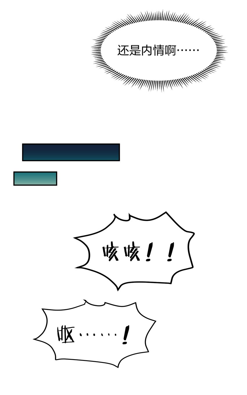 56 师兄！我来守护13