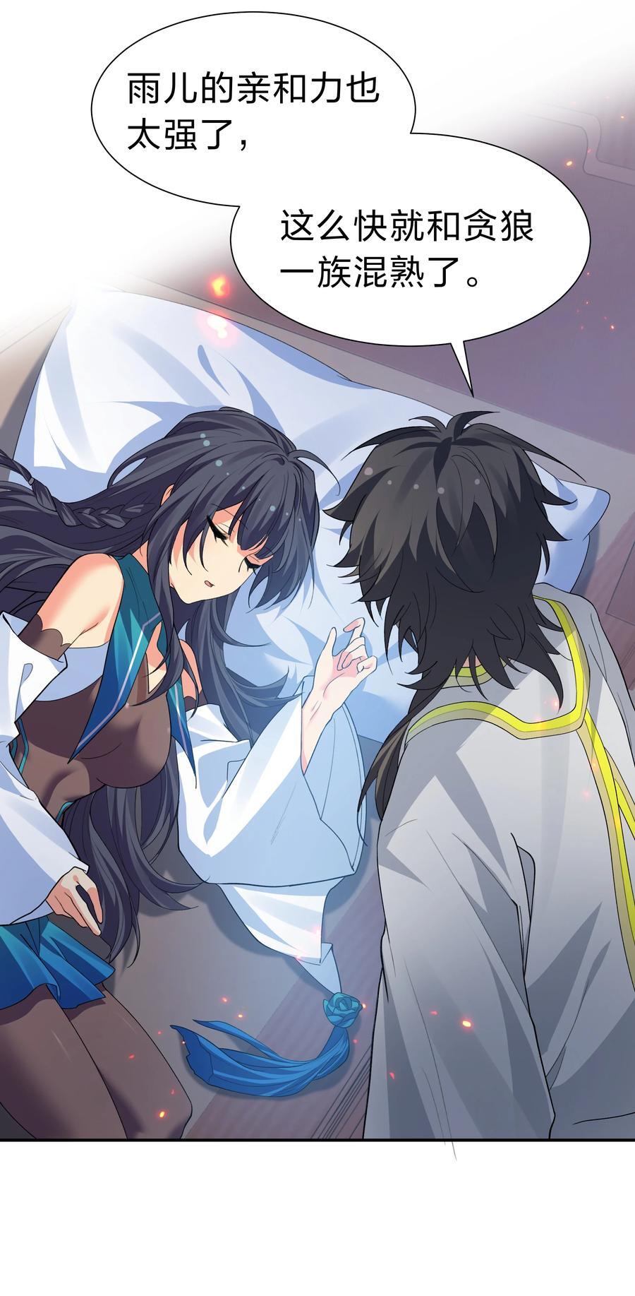 152 衣服！给我穿上25