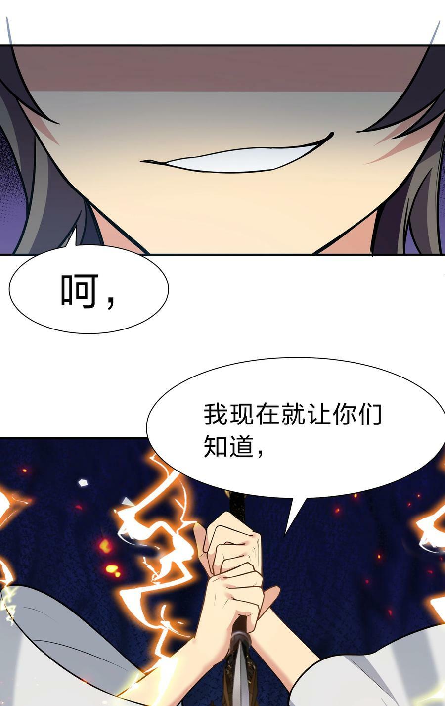 148 计划！逐渐展开22
