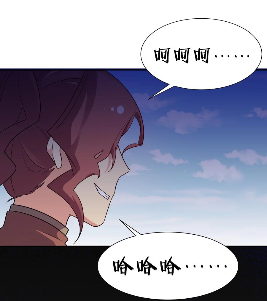 50 太强！教不了你38