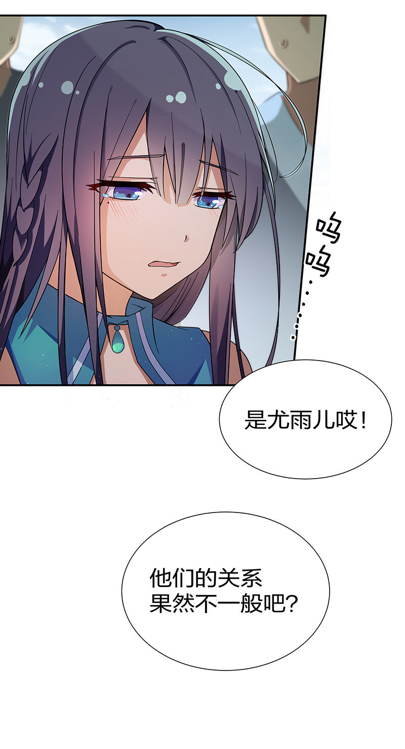 12 师兄！把药吃了44