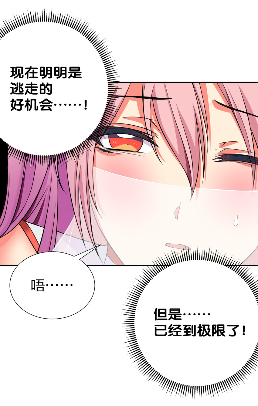 18 你们！都动不了26