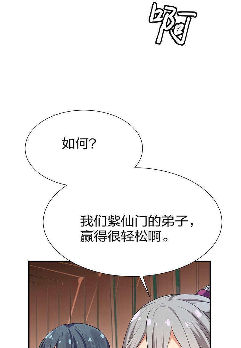 27 夏毅！还请赐教13