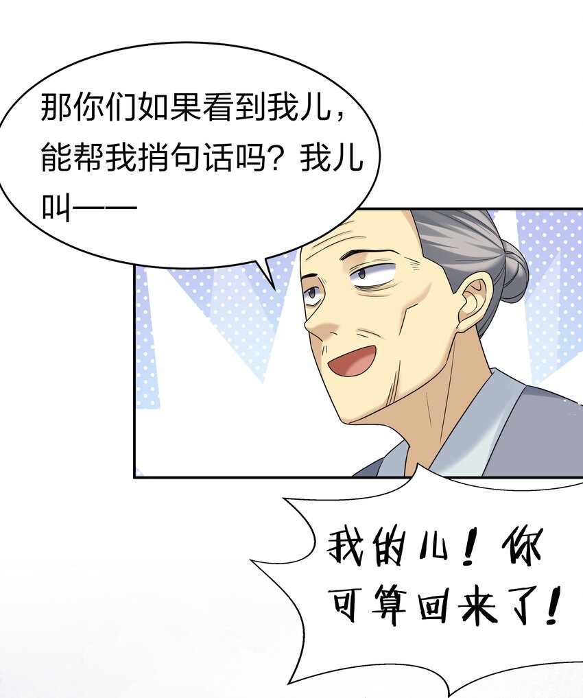 65 你听！心跳好快9