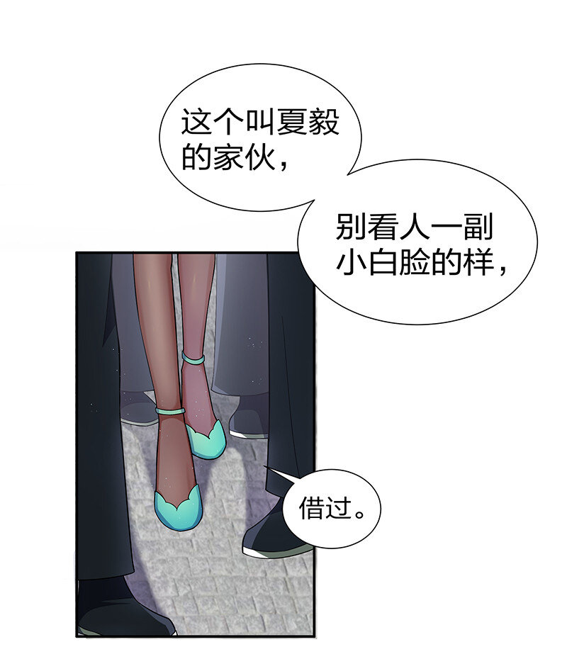 12 师兄！把药吃了38