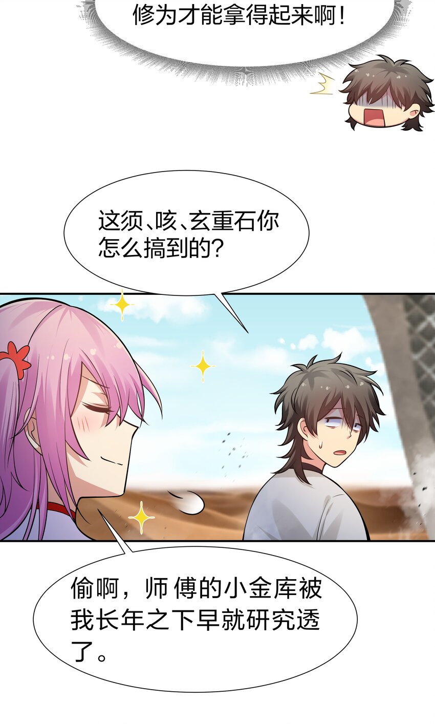 94 发泄！什么意思4