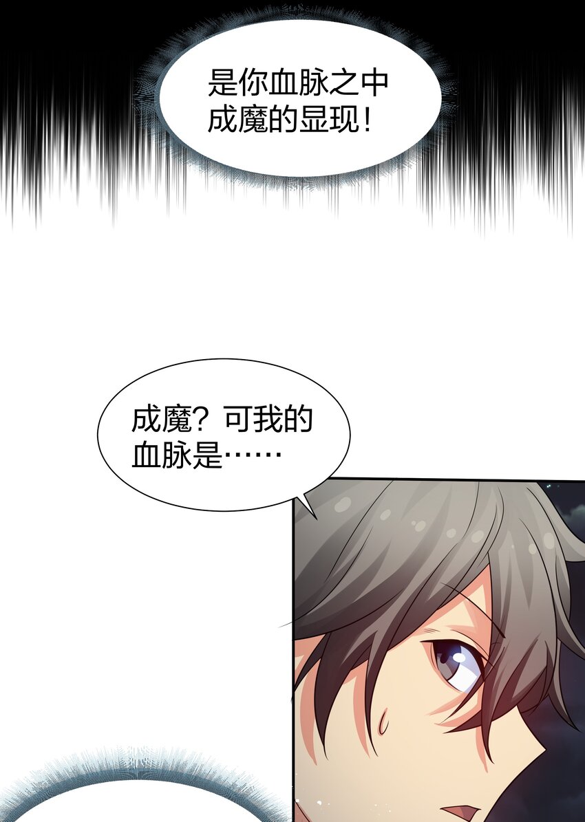 91 帝夏！为何而护11