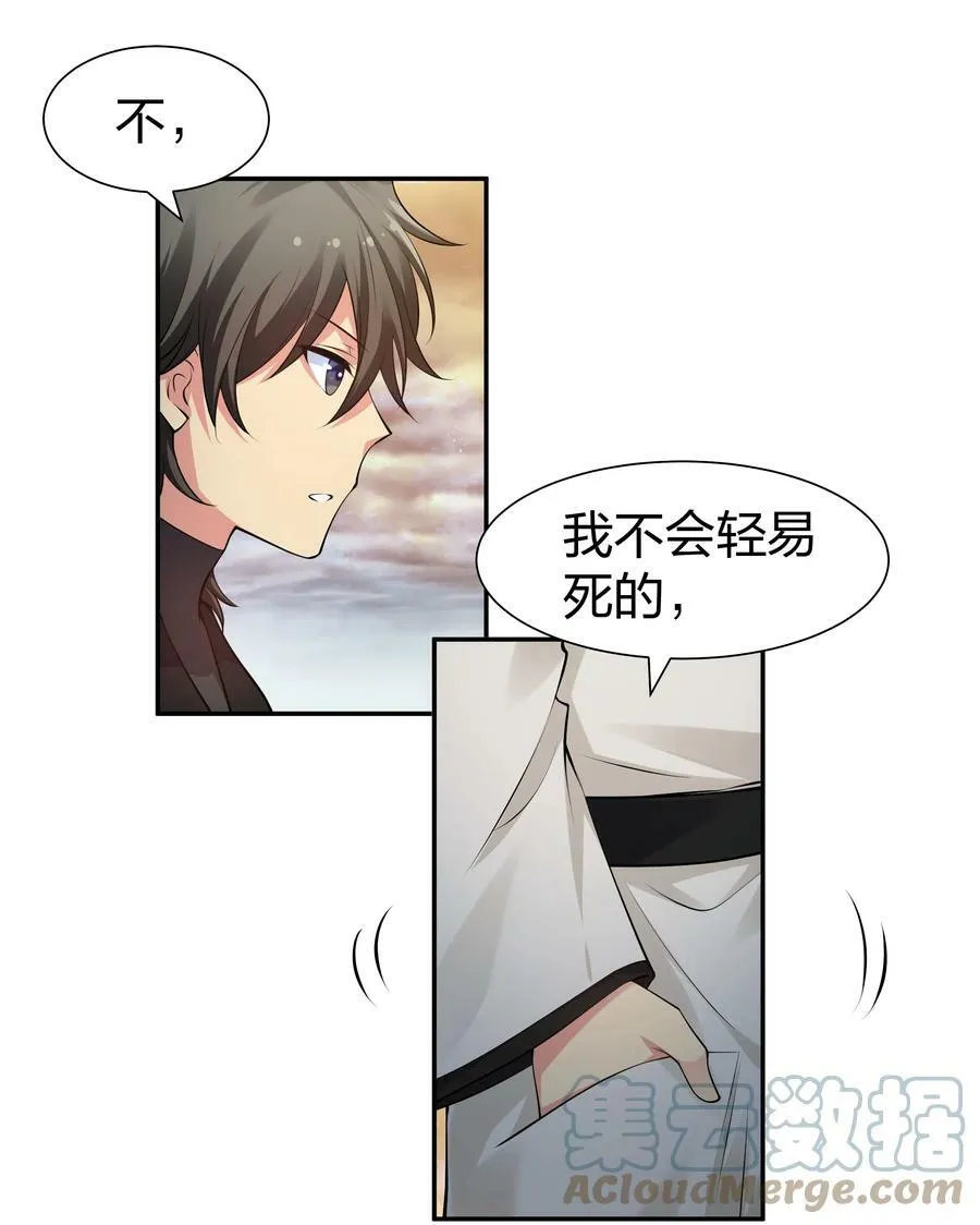 102 去吧！我们等你10