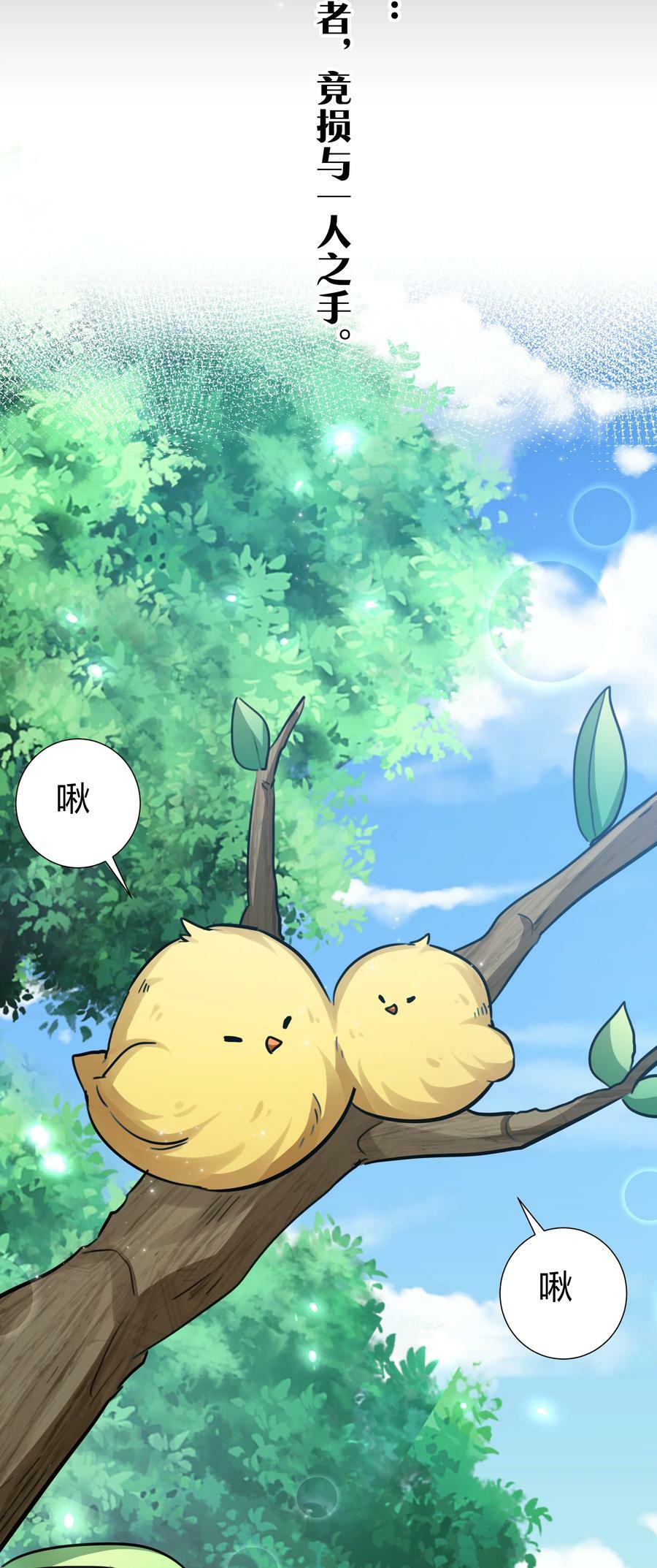 138 救回！已将回归25