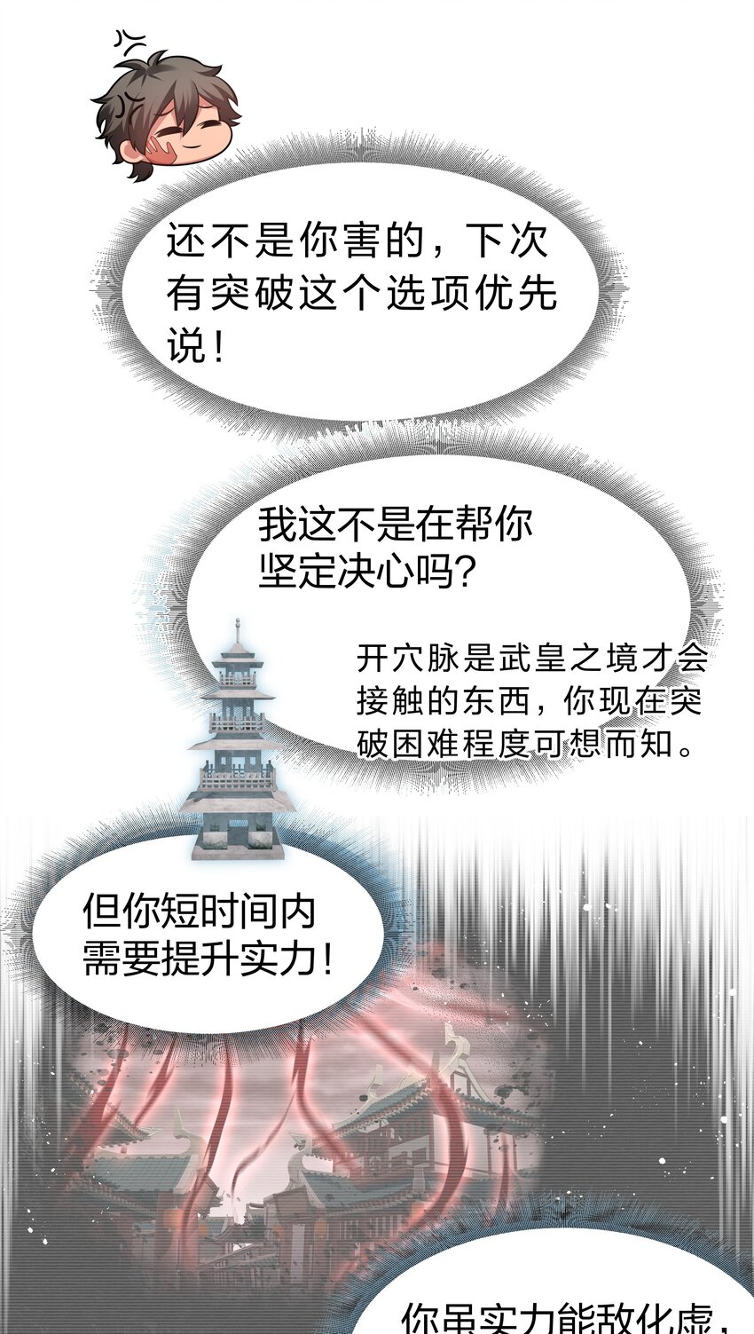 95 雨儿！再救一命18