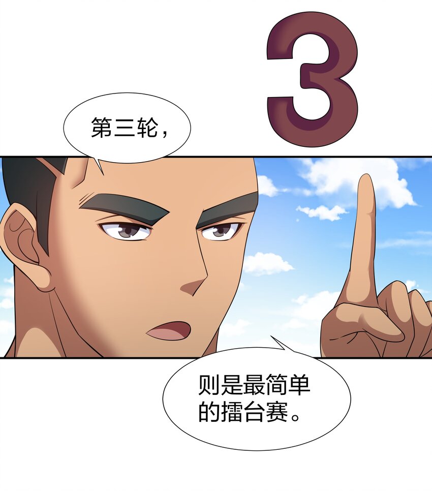 93 师兄！我又来了29