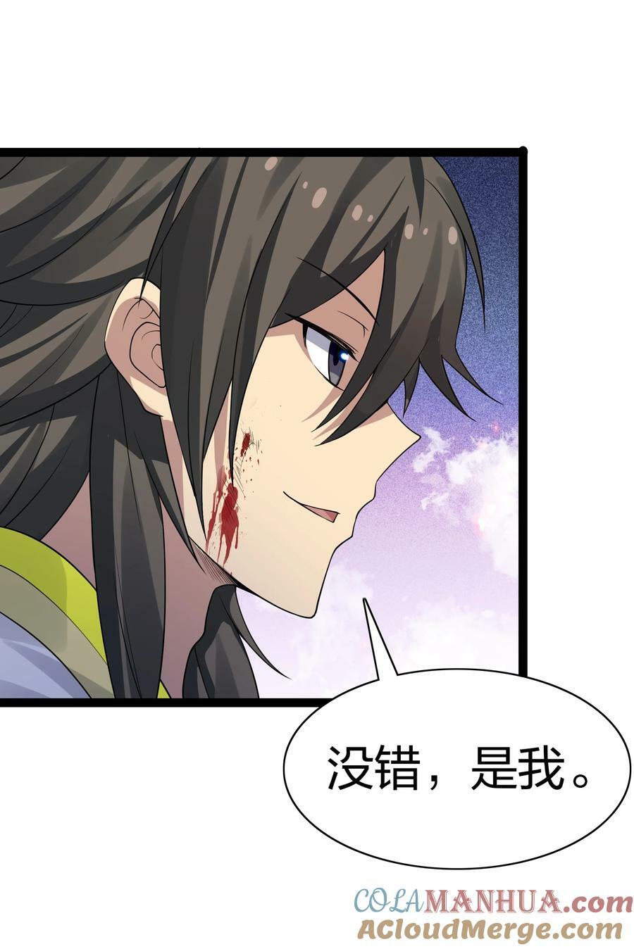 142 收网！以一敌万18