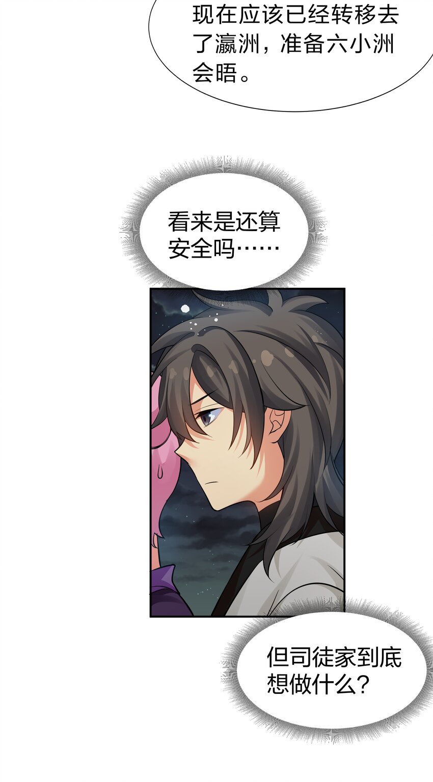 90 帮忙！直奔主题37