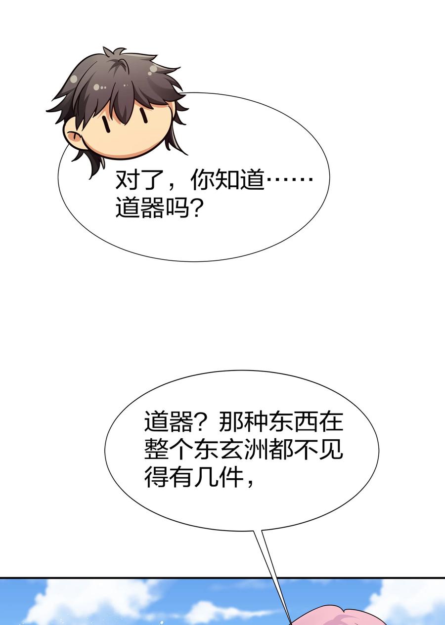 47 舒服！要保密哦44
