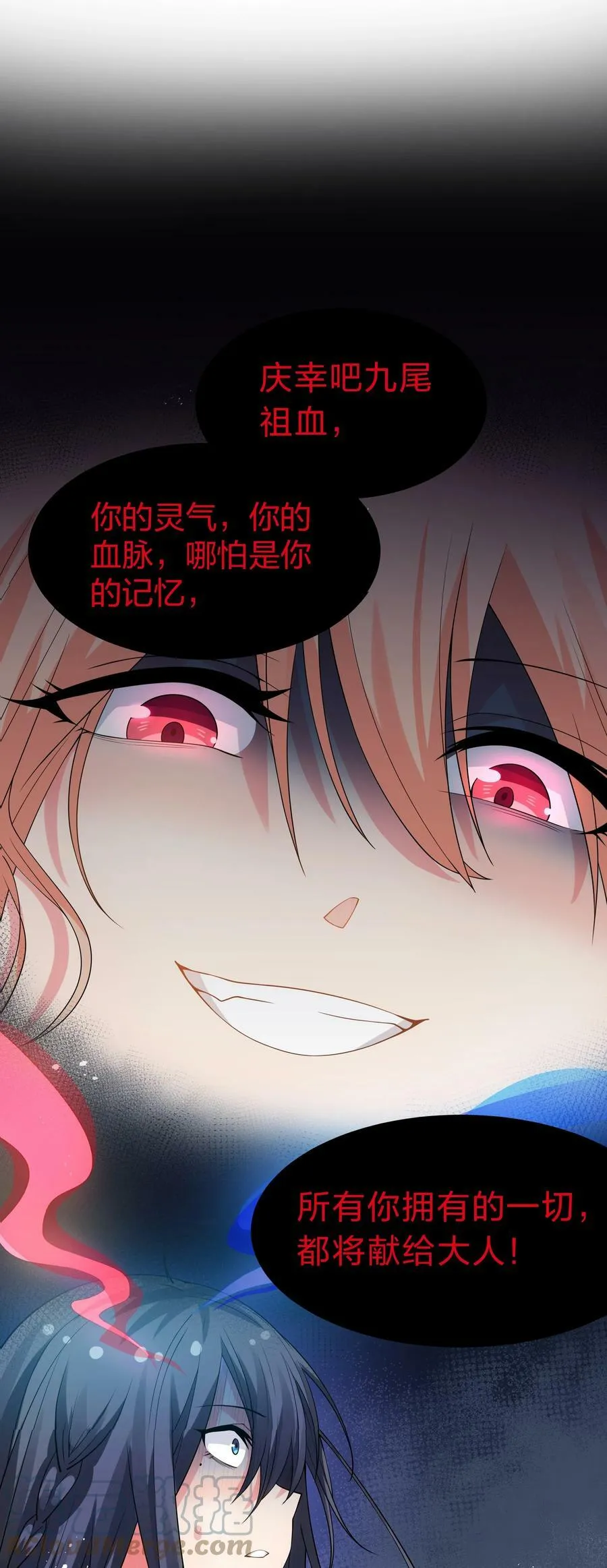 109 绝望！入魔之路18