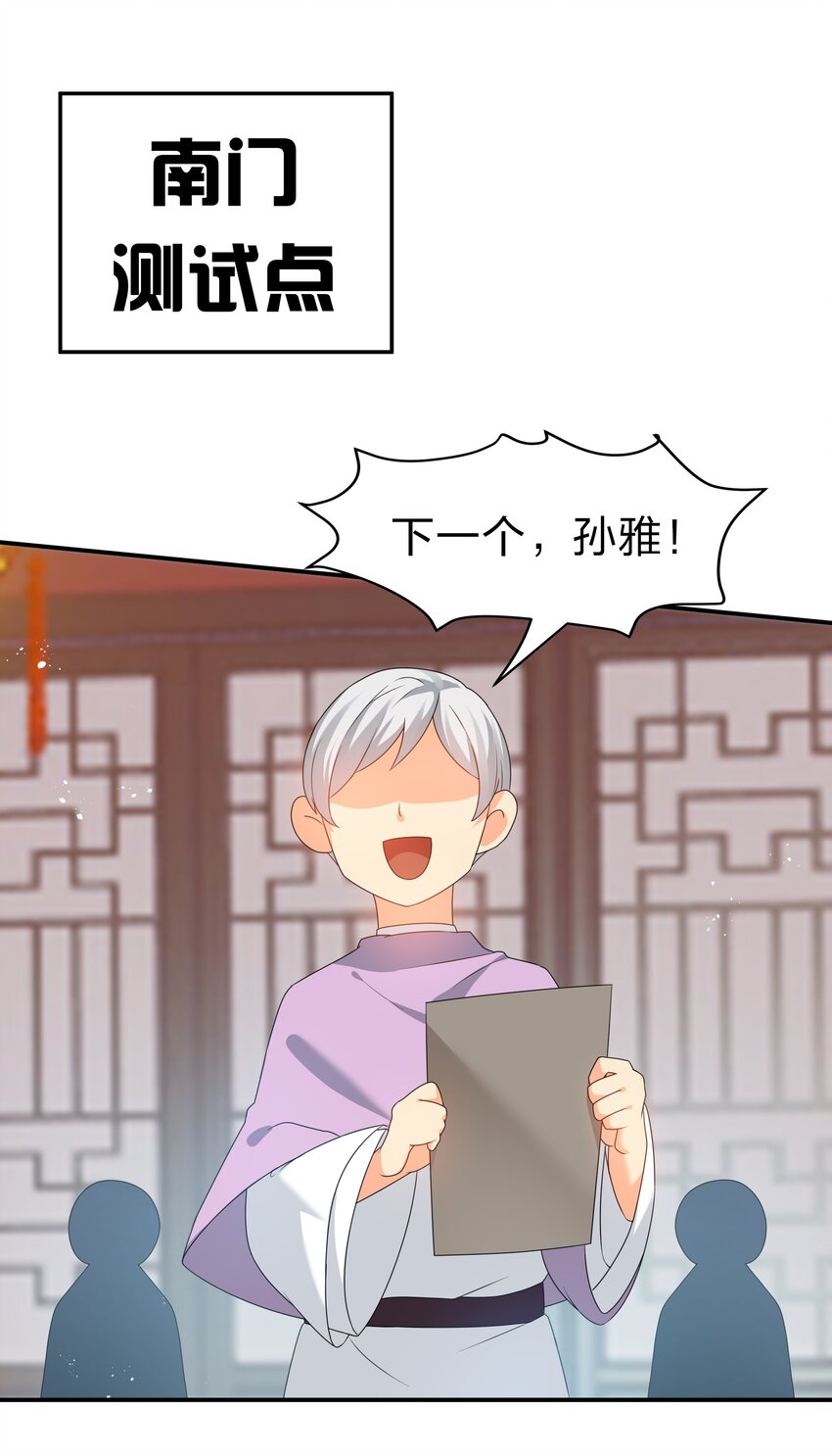 59 夏毅，情之一字33