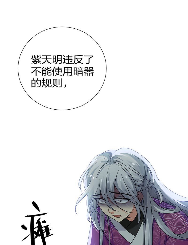 32 洪州！隐世宗门21