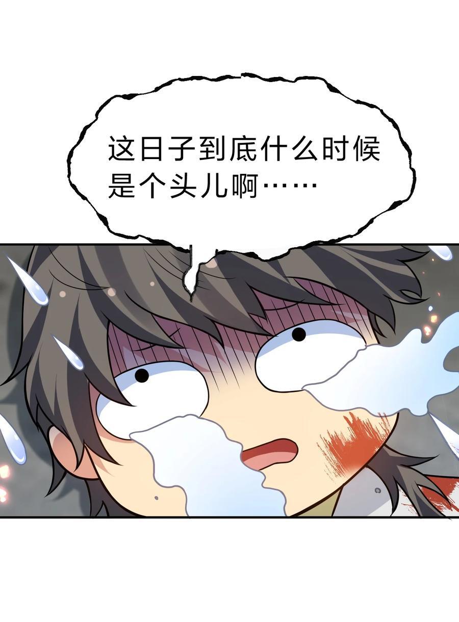 157 你们！是魔鬼吗10