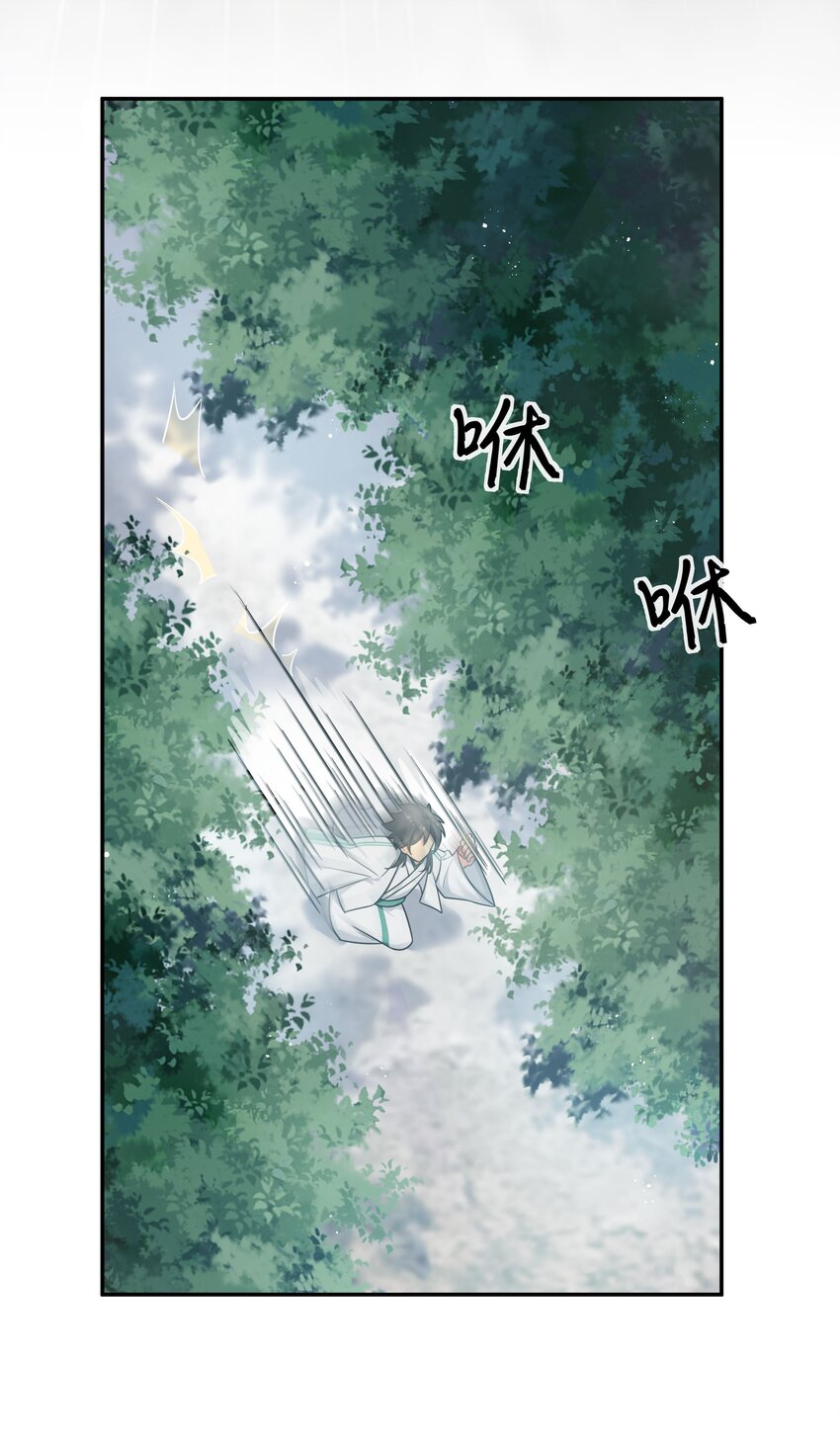 43 装的！全速跑路29