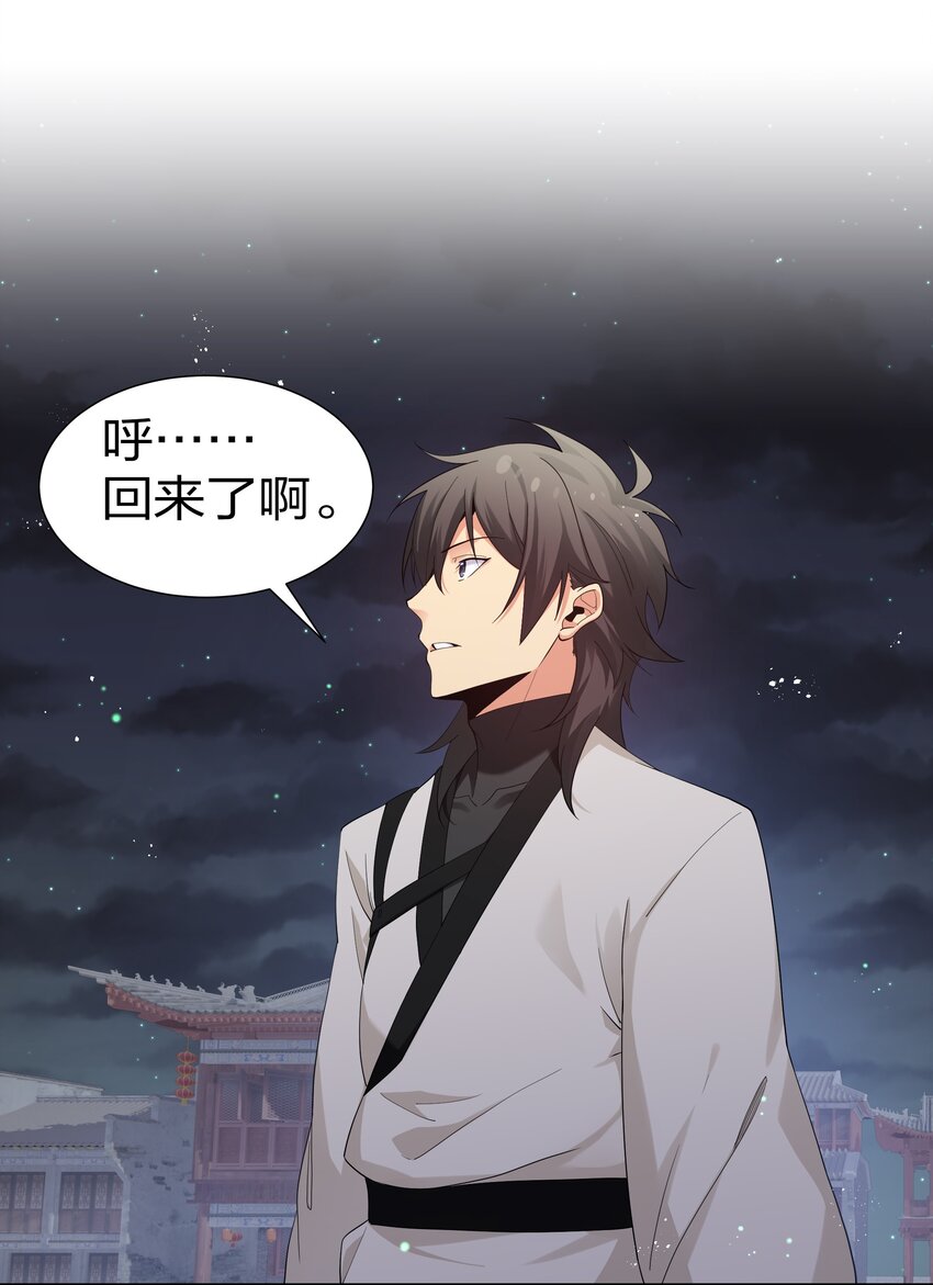 68 身份！再度暴露2