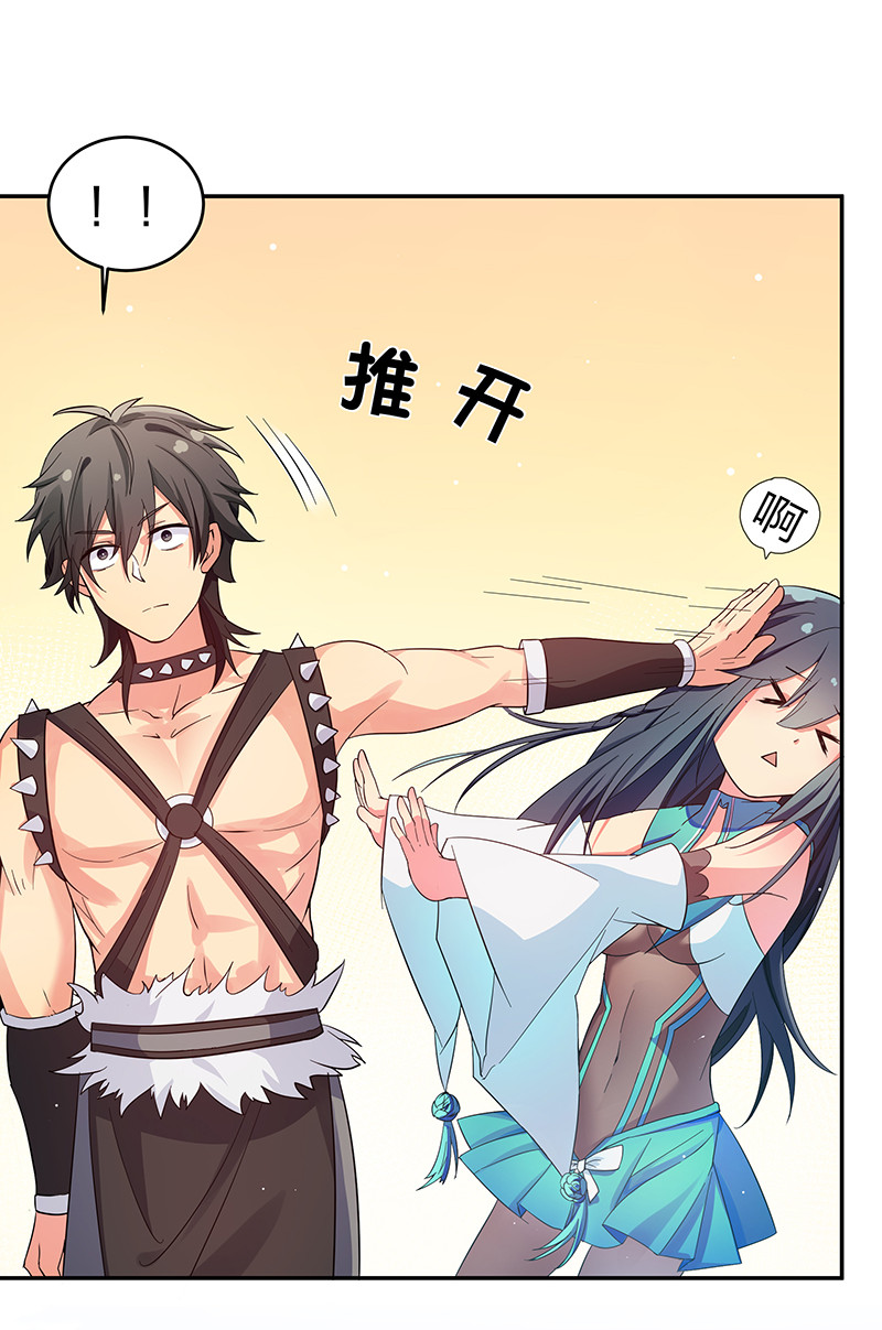 4 师兄！一起住吗23
