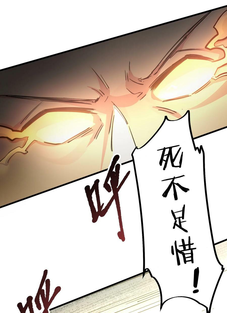 136 承诺！救你出来【超长更新】22