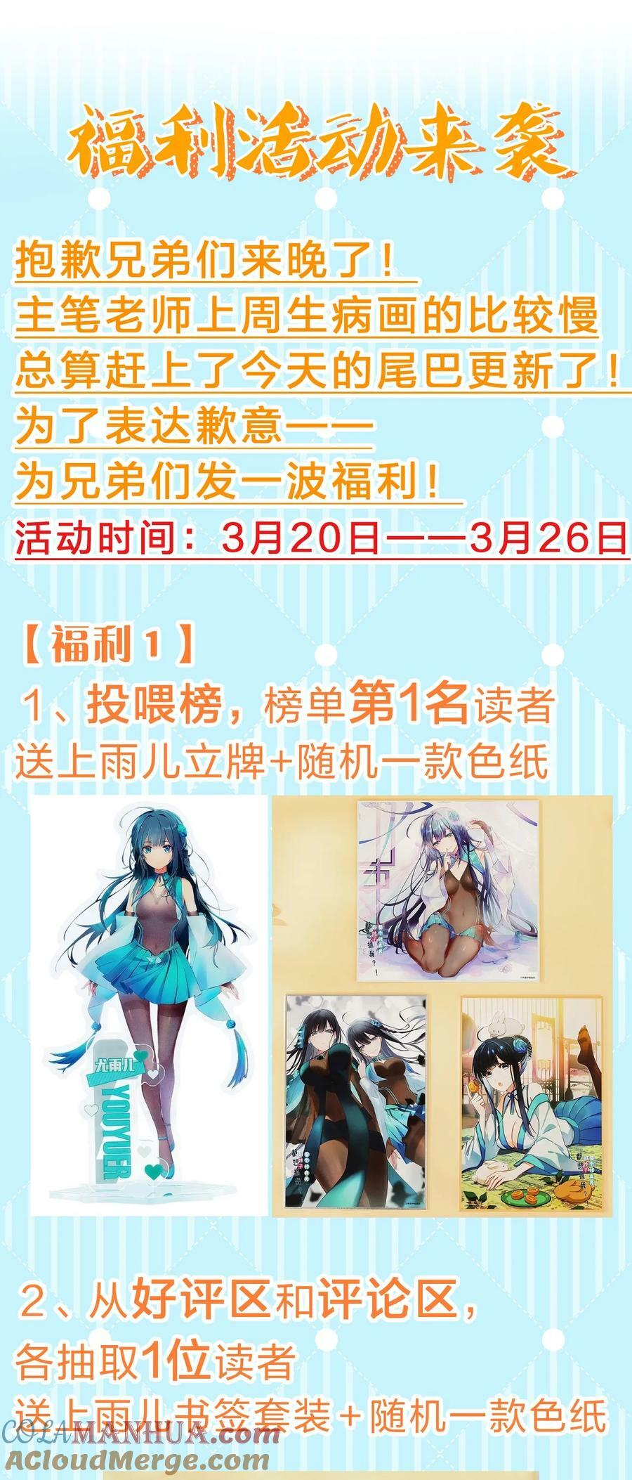 135 执着！因为值得45