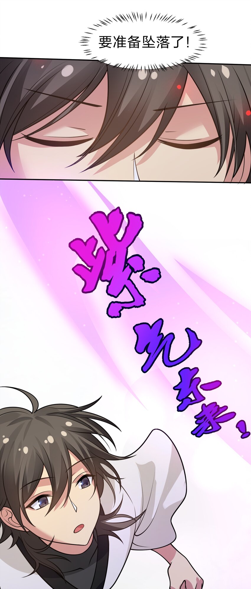 103 全员！齐心开路11