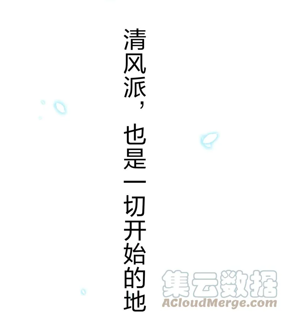 87 念情！后会有期12
