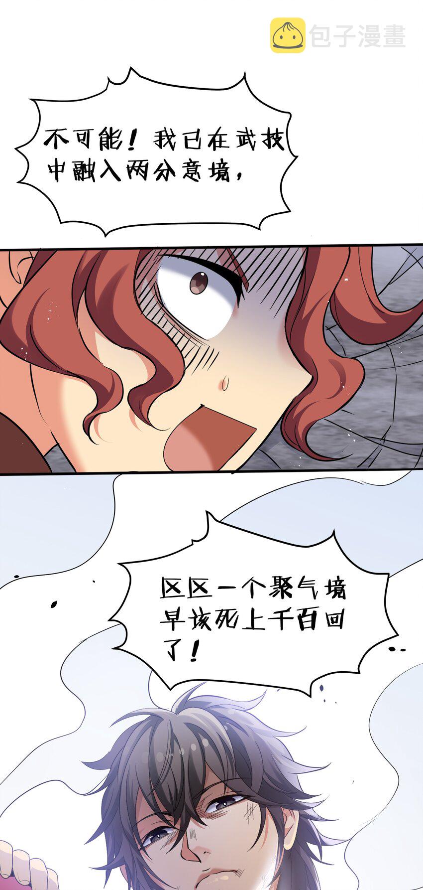 54 意境！有很难吗20