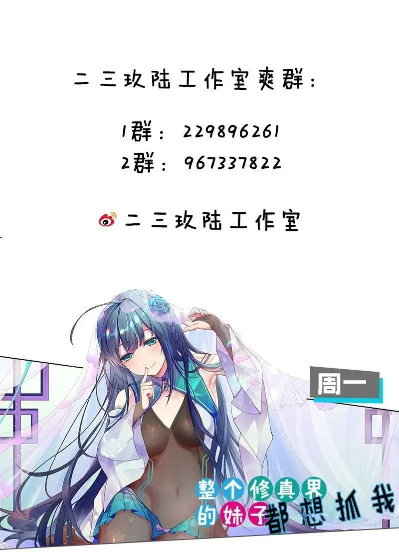 111 本心！绝境突破55