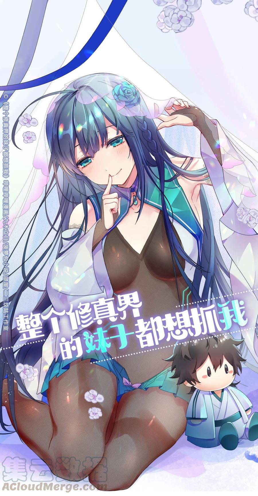 49 师兄！吃醋了嘛0
