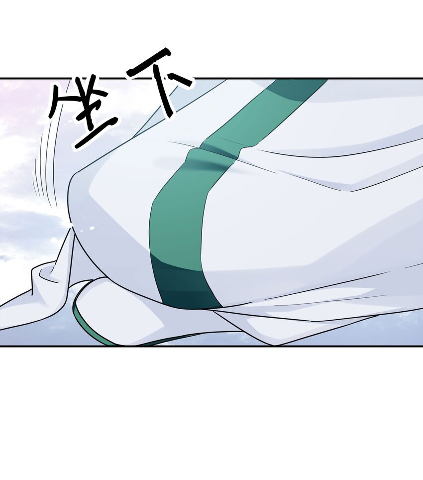 39 意境！修为晋升48