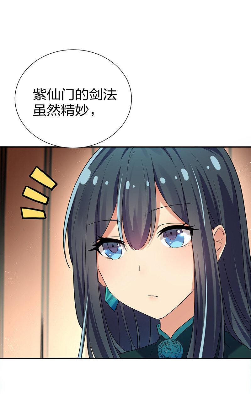 27 夏毅！还请赐教15