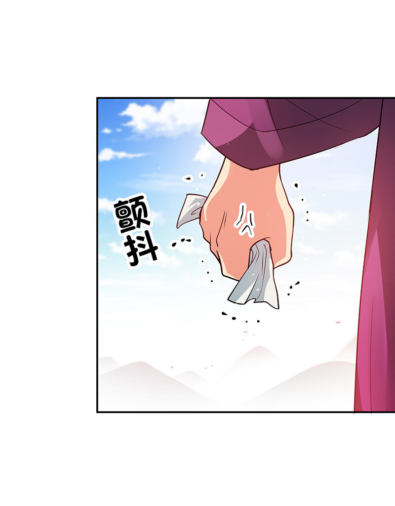 30 这次！碎尸万段！6