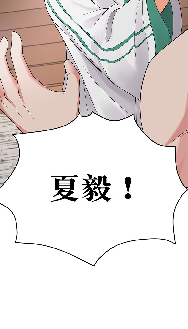 35 夏毅！是你赢了50