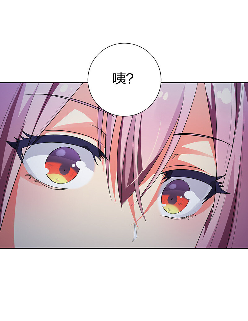 23 前辈！无意冒犯12