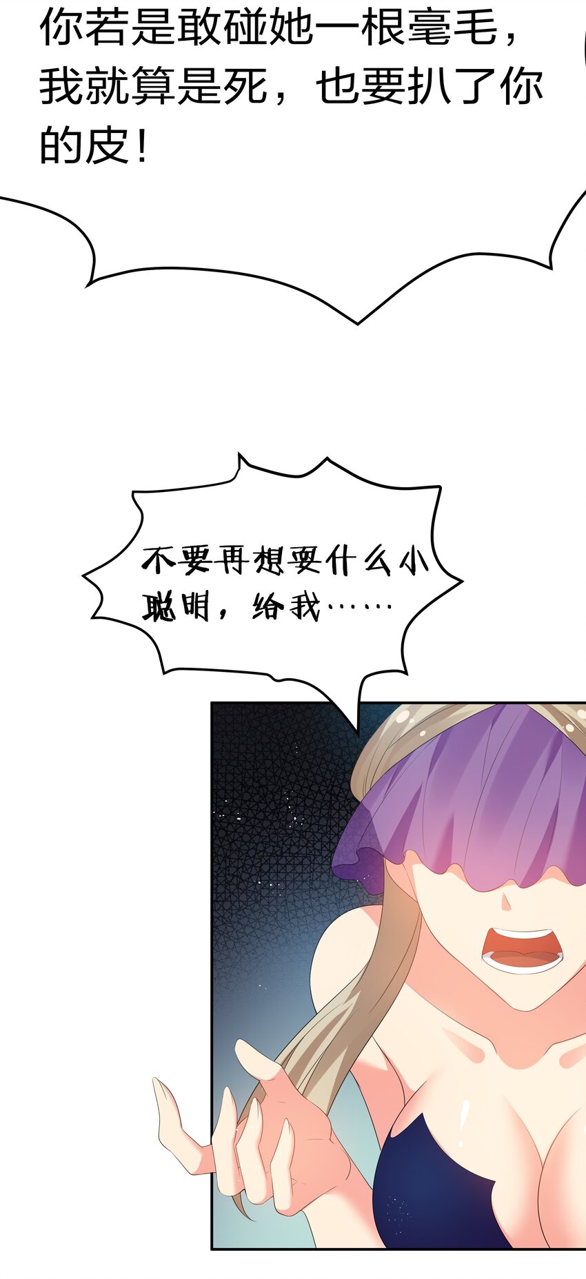 58 禁地！再次归来25