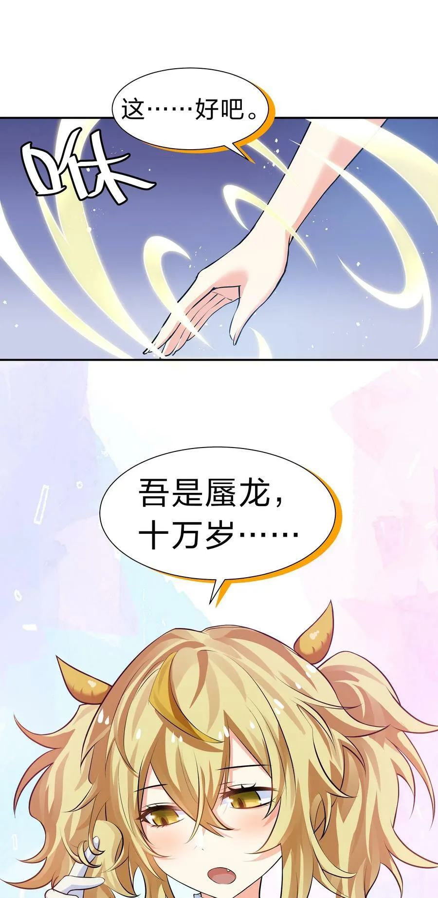 116 师兄！最喜欢了47
